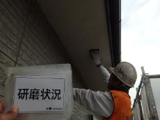 変換 ～ PB210478.jpg