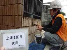 変換 ～ PB260498.jpg