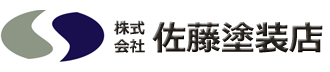 株式会社佐藤塗装店の中途採用サイト