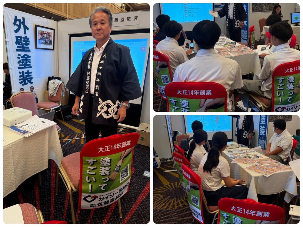 令和７年度応募前ジュニアワークフェア」本日開催！！