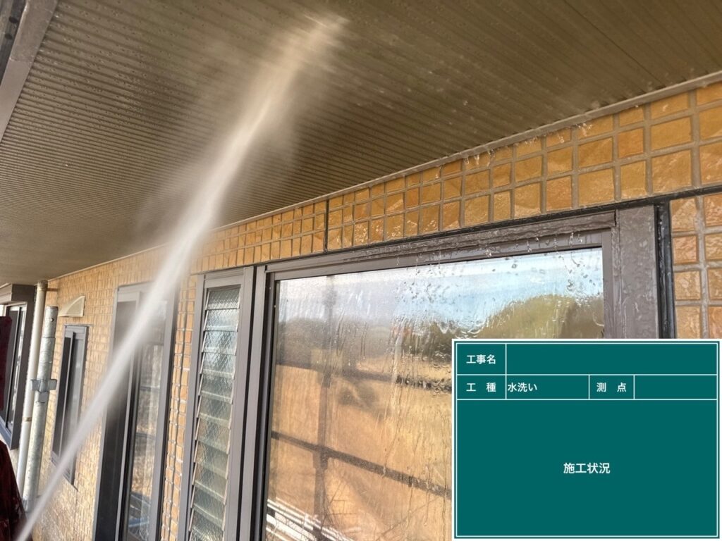 高圧洗浄状況