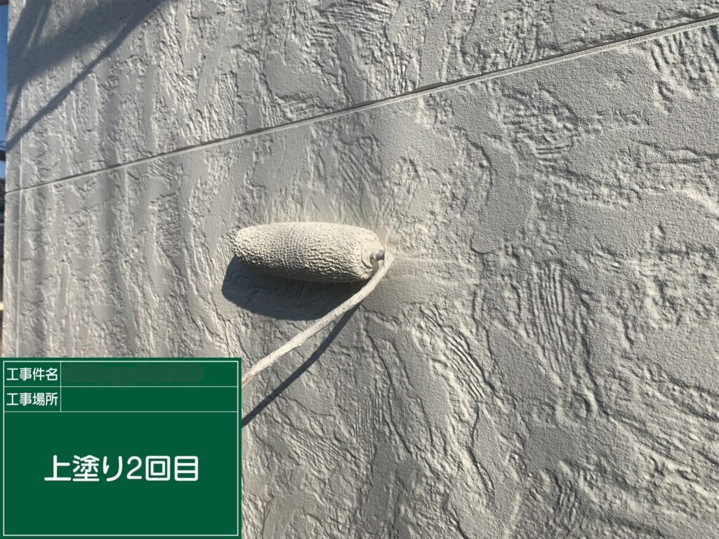 上塗り２回目状況