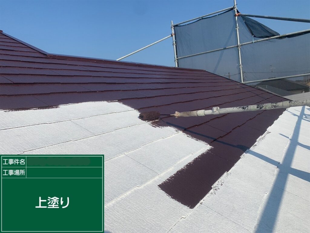 上塗り１回目状況