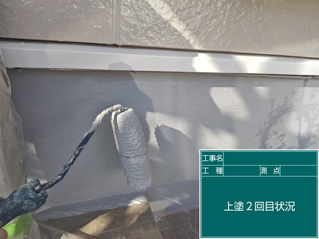 上塗り２回目状況
