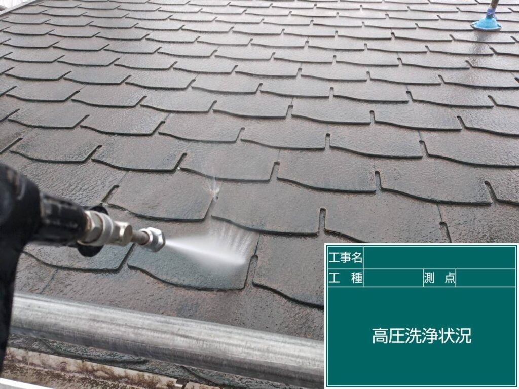 高圧洗浄状況