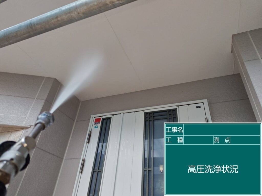 高圧洗浄状況