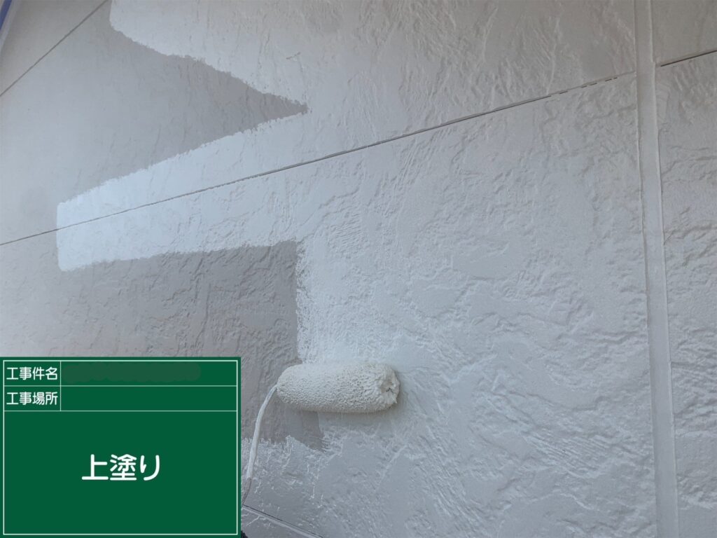 上塗り１回目状況