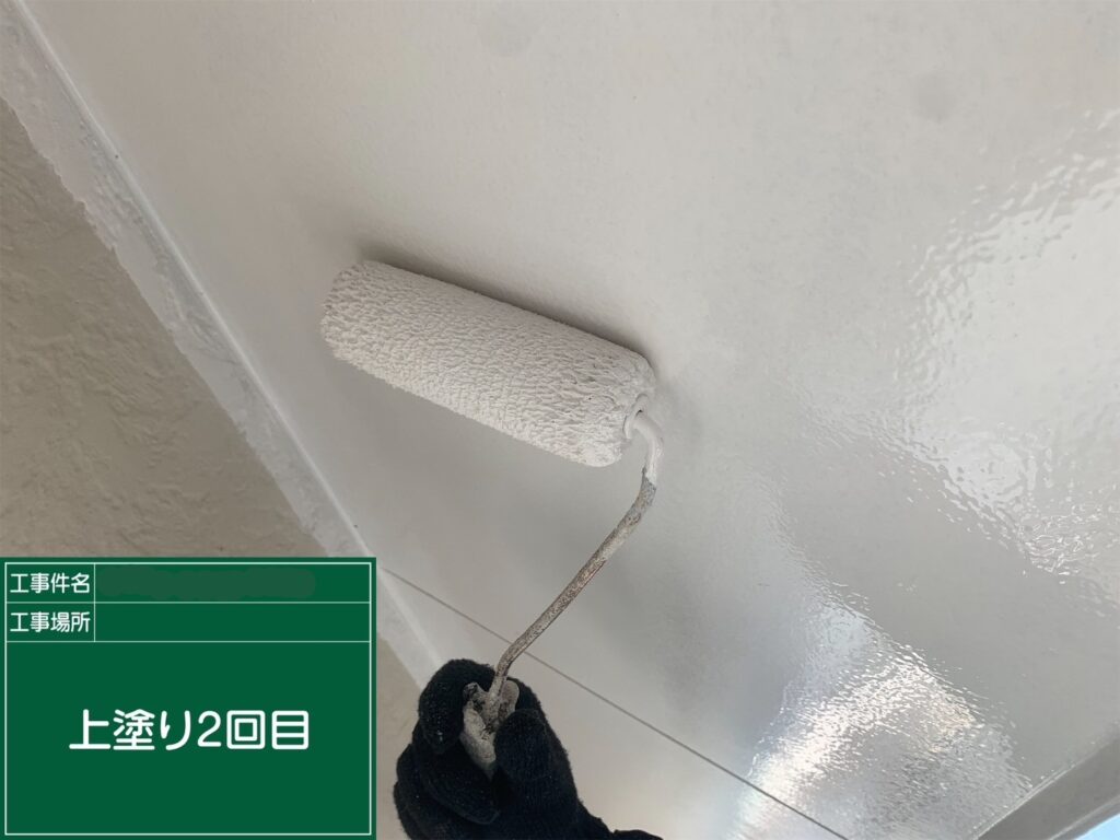 上塗り２回目状況