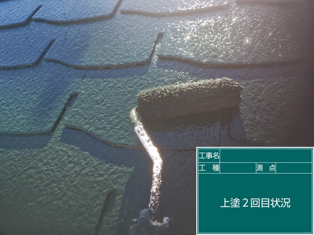 上塗り２回目状況