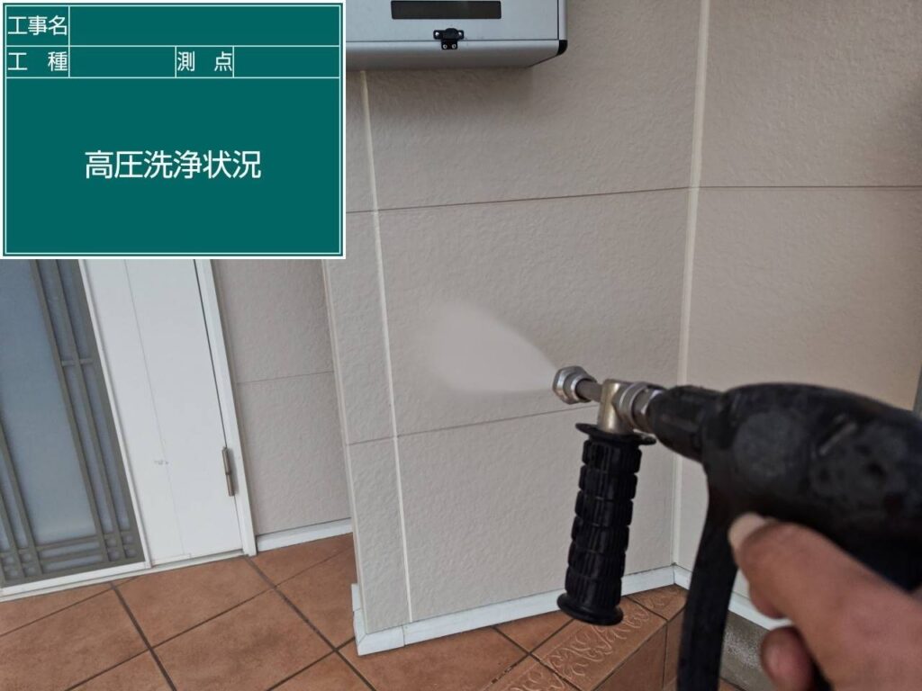高圧洗浄状況