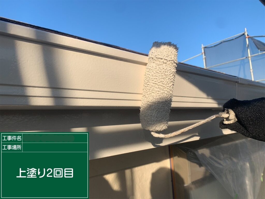 上塗り２回目状況