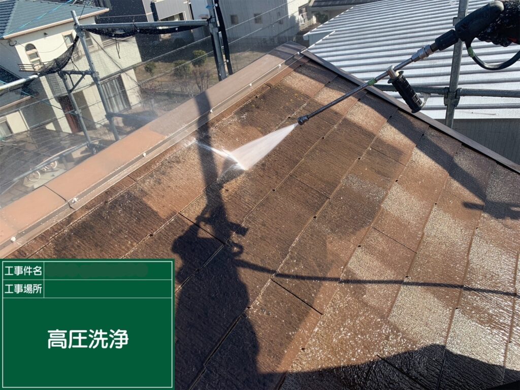 高圧洗浄状況