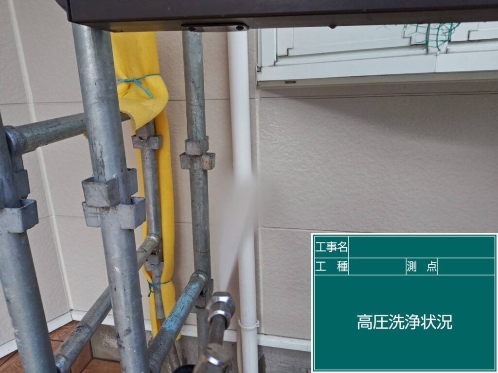 高圧洗浄状況