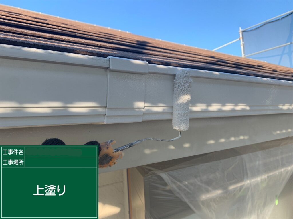 上塗り１回目状況