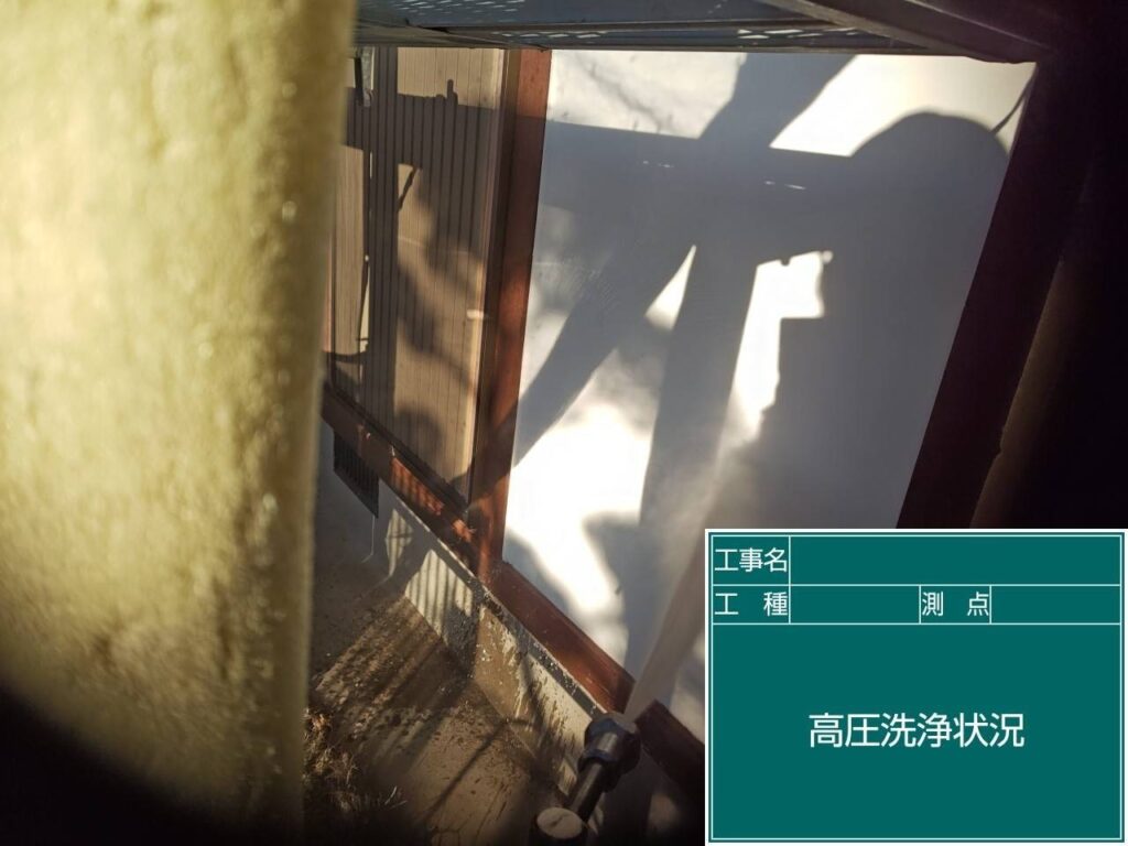 高圧洗浄状況