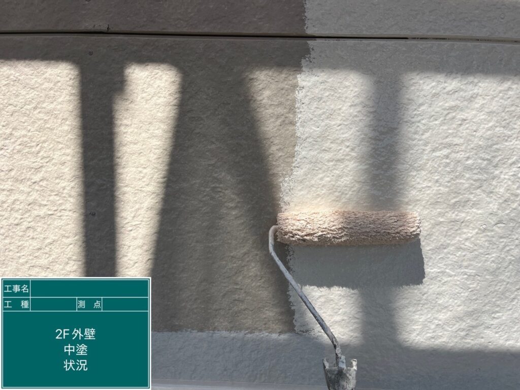 中塗り状況