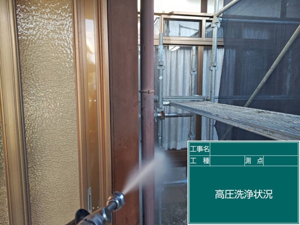 高圧洗浄状況