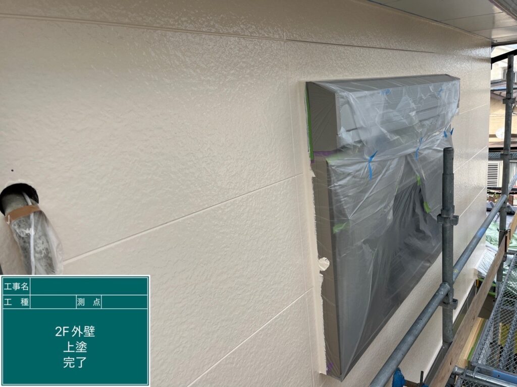上塗り完了