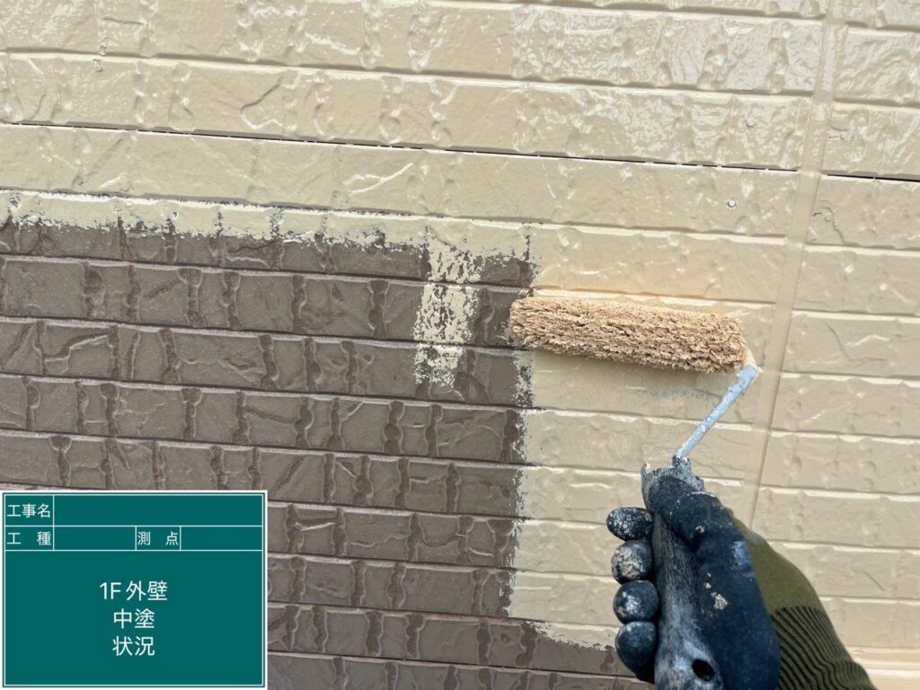 中塗り状況
