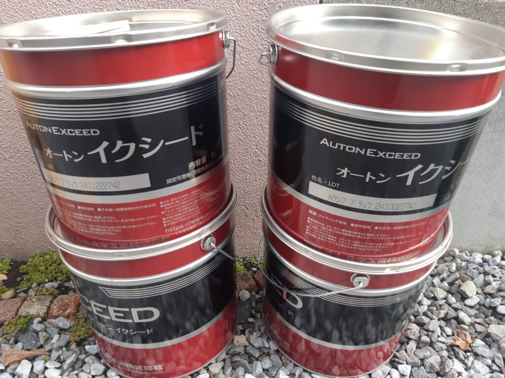 材料搬入