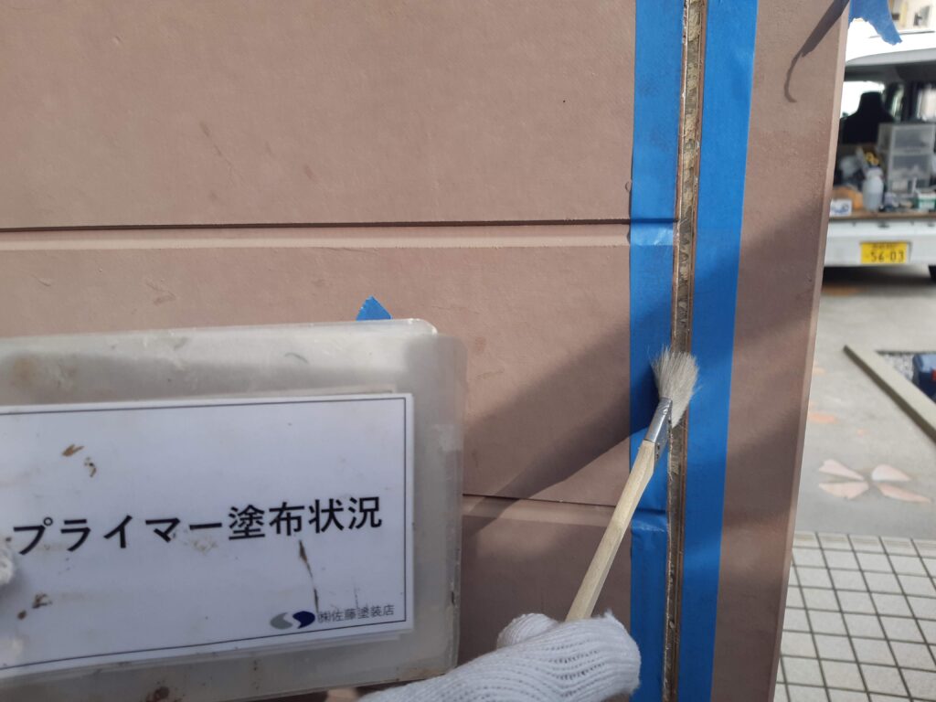 外壁シーリング
プライマー塗布状況