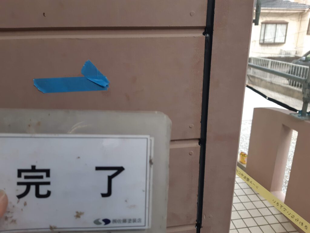 外壁シーリング
完了