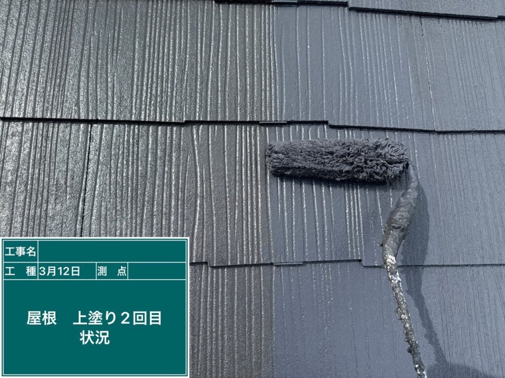 上塗り２回目状況