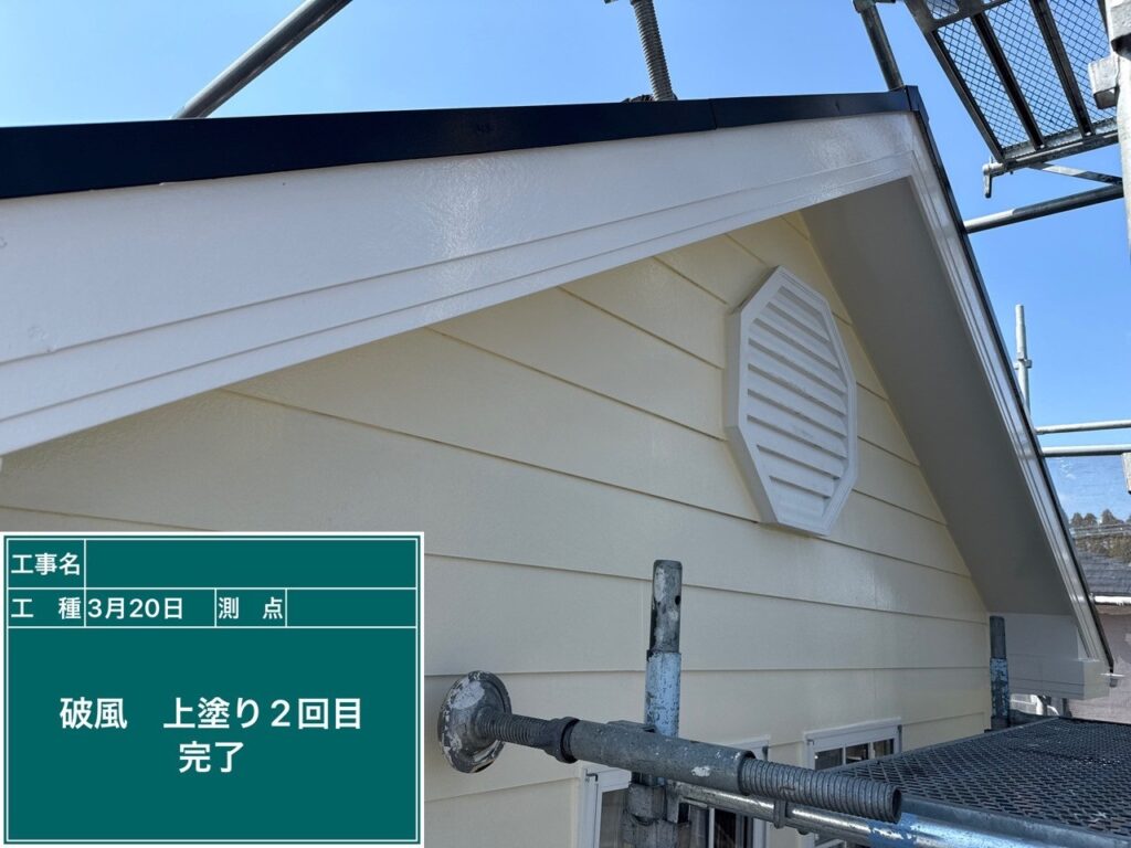 上塗り２回目完了