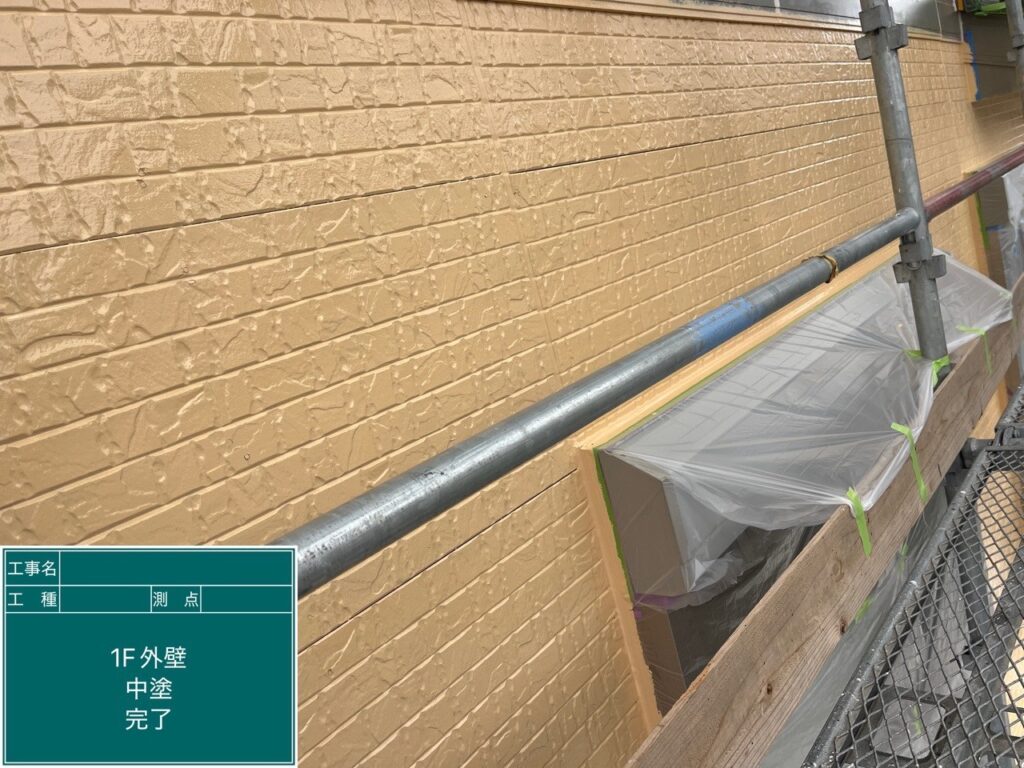 中塗り完了