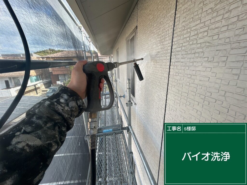 バイオ洗浄液散布状況