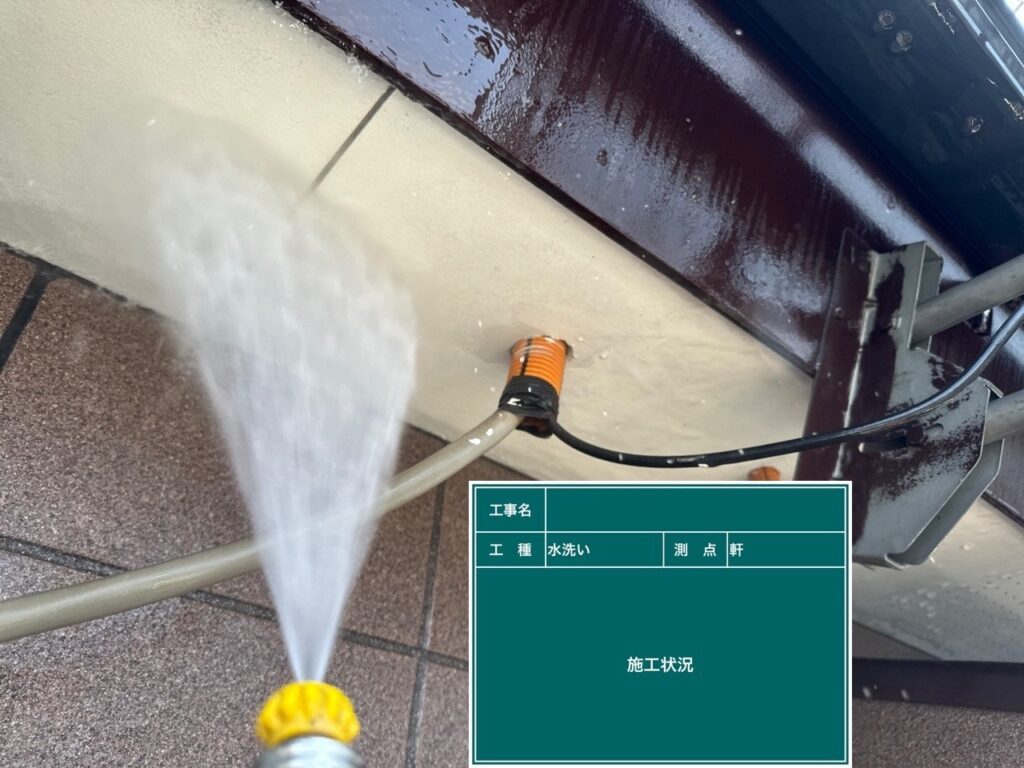 高圧洗浄状況