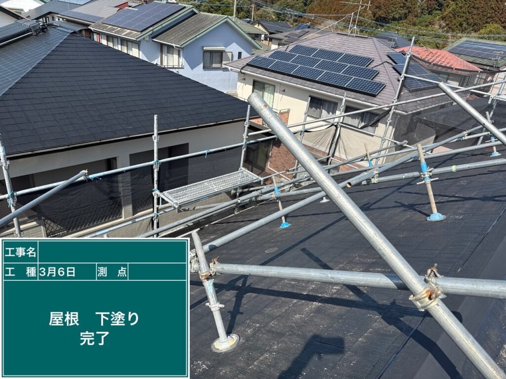 下塗り完了