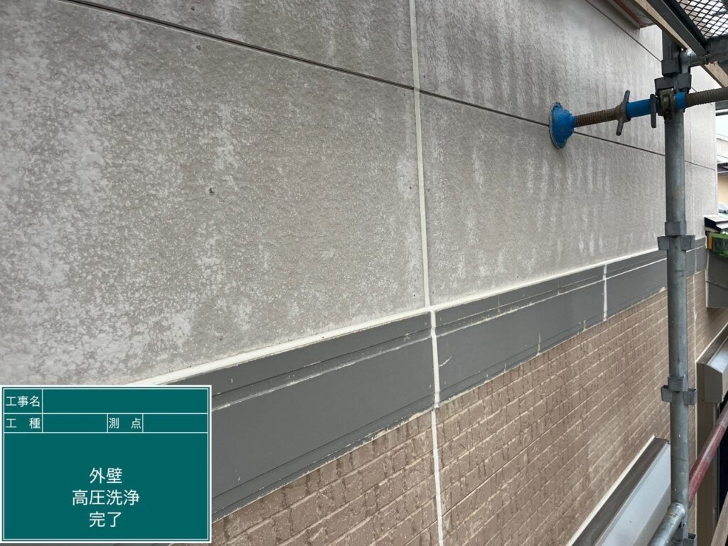 高圧洗浄完了