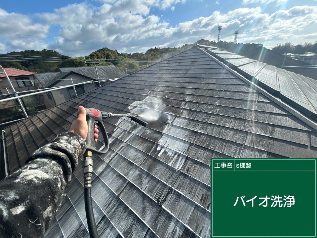バイオ洗浄液散布状況