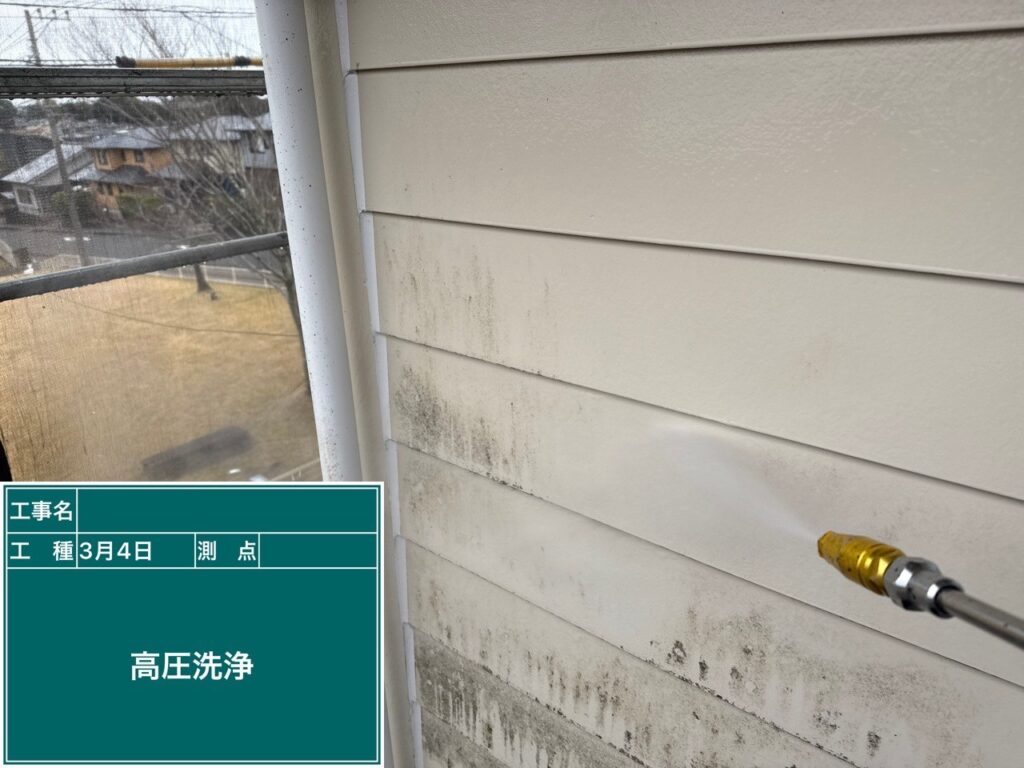 高圧洗浄状況