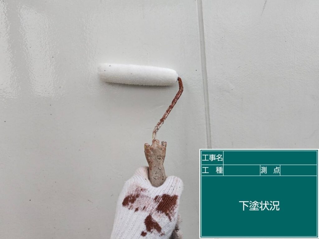 下塗り１回目状況