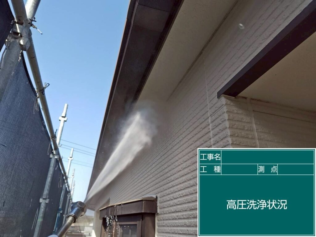 高圧洗浄状況