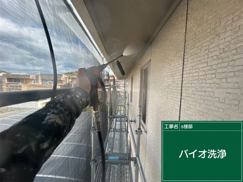 バイオ洗浄液散布状況