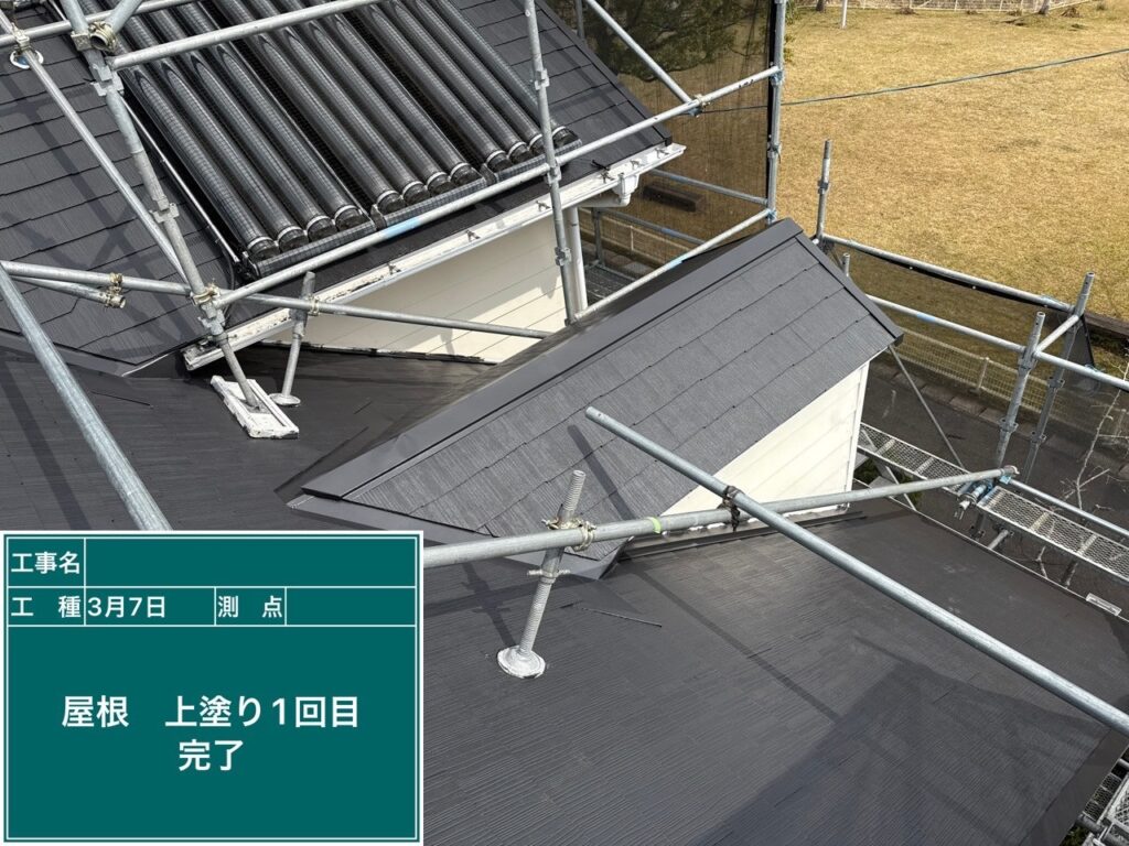 上塗り１回目完了