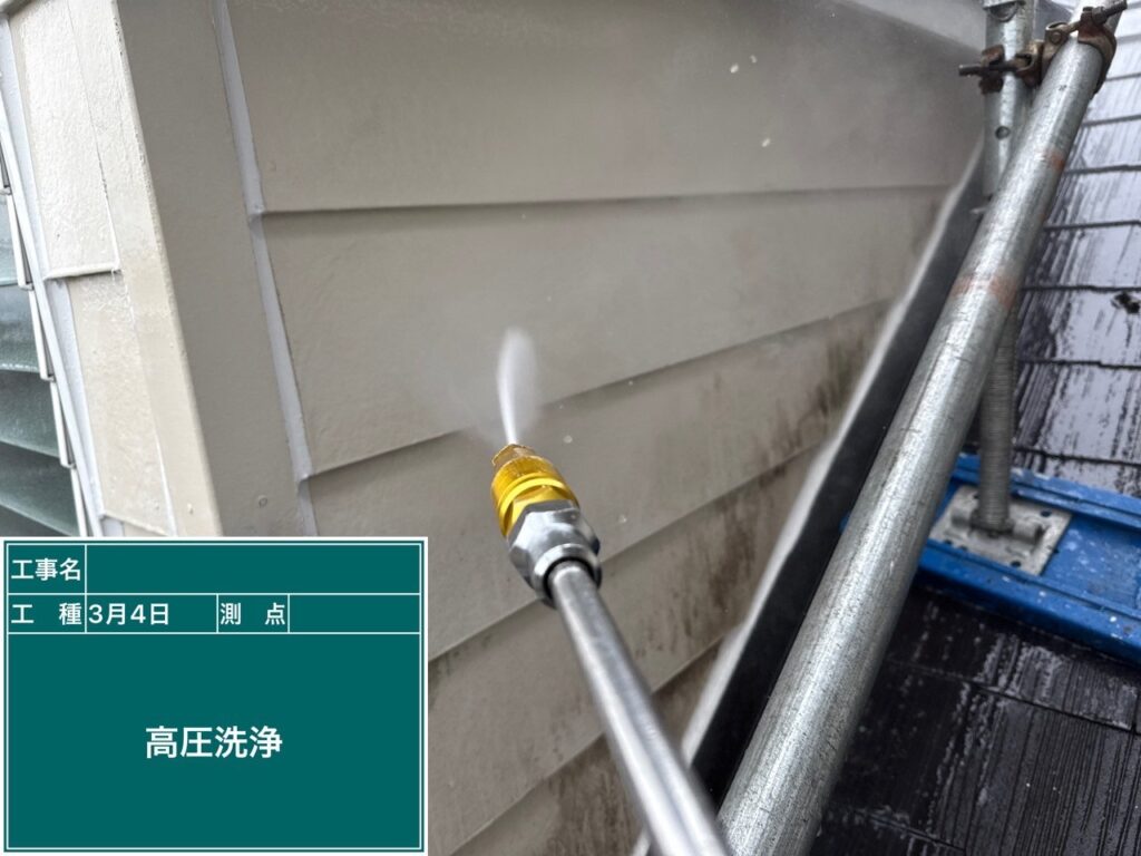 高圧洗浄状況