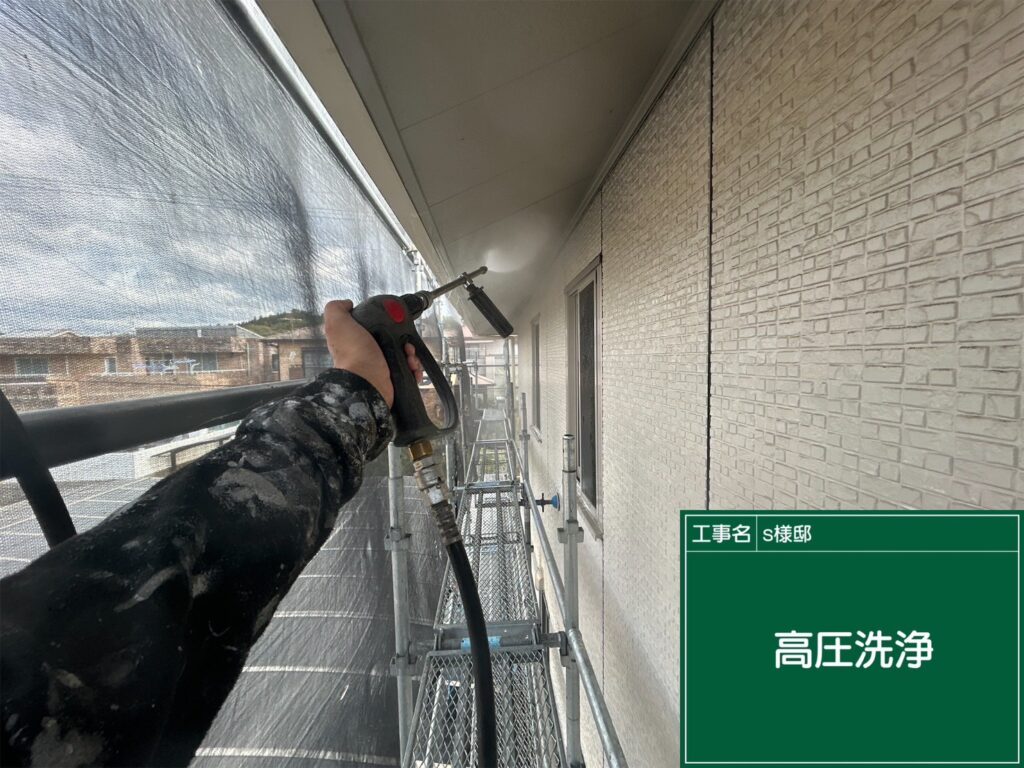 高圧洗浄状況