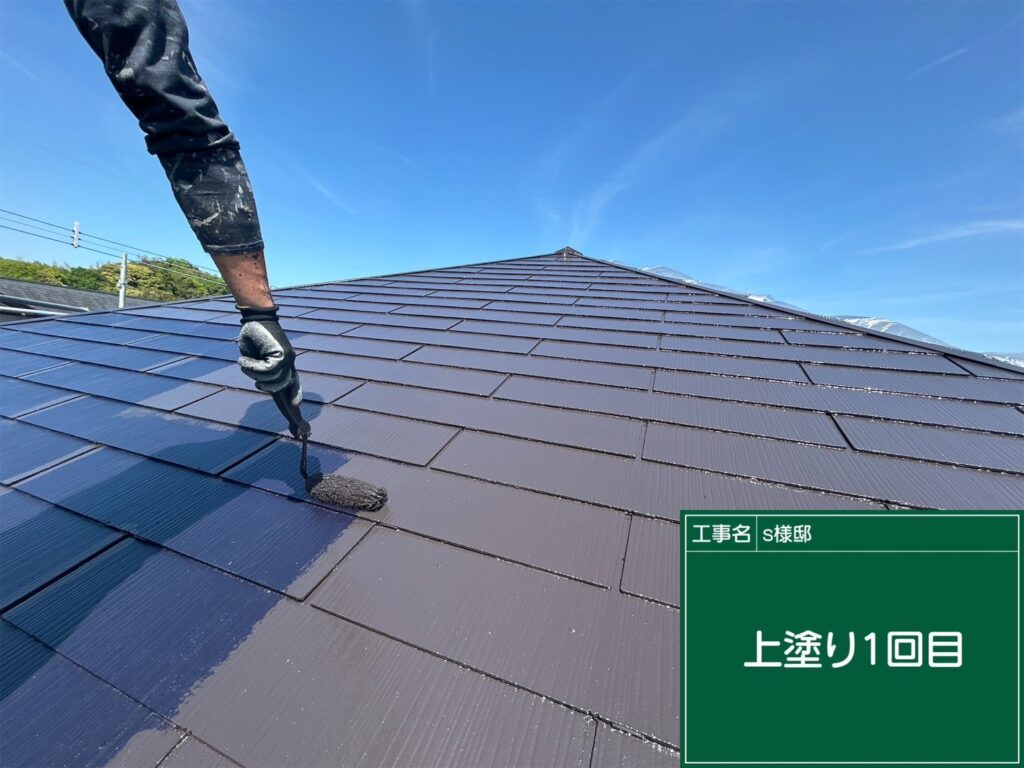上塗り１回目状況