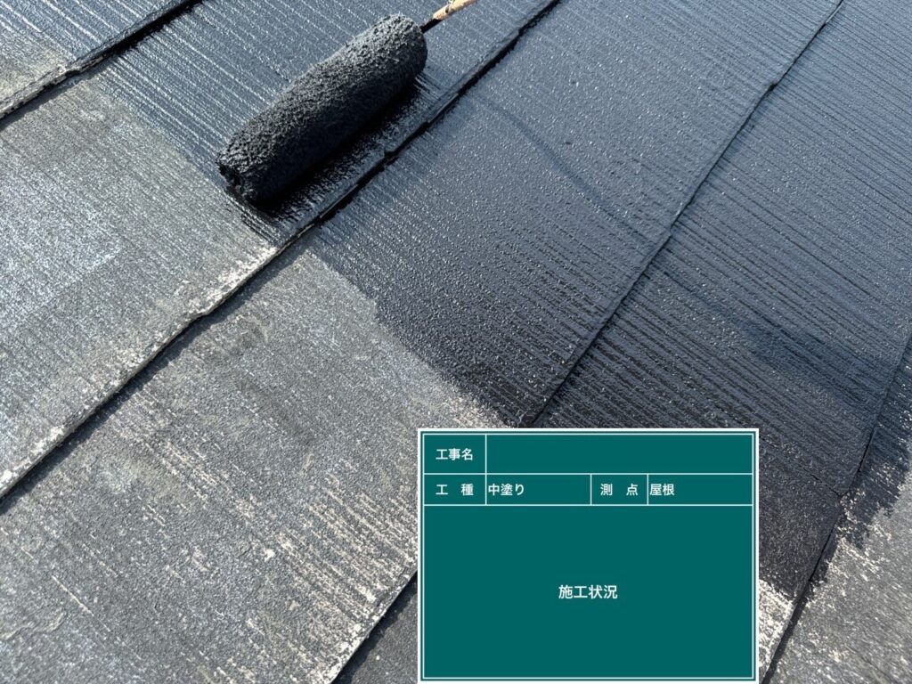 上塗り1回目