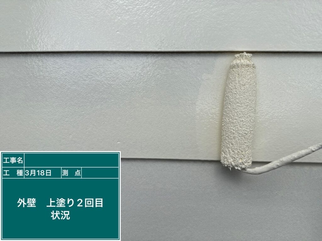 上塗り２回目状況