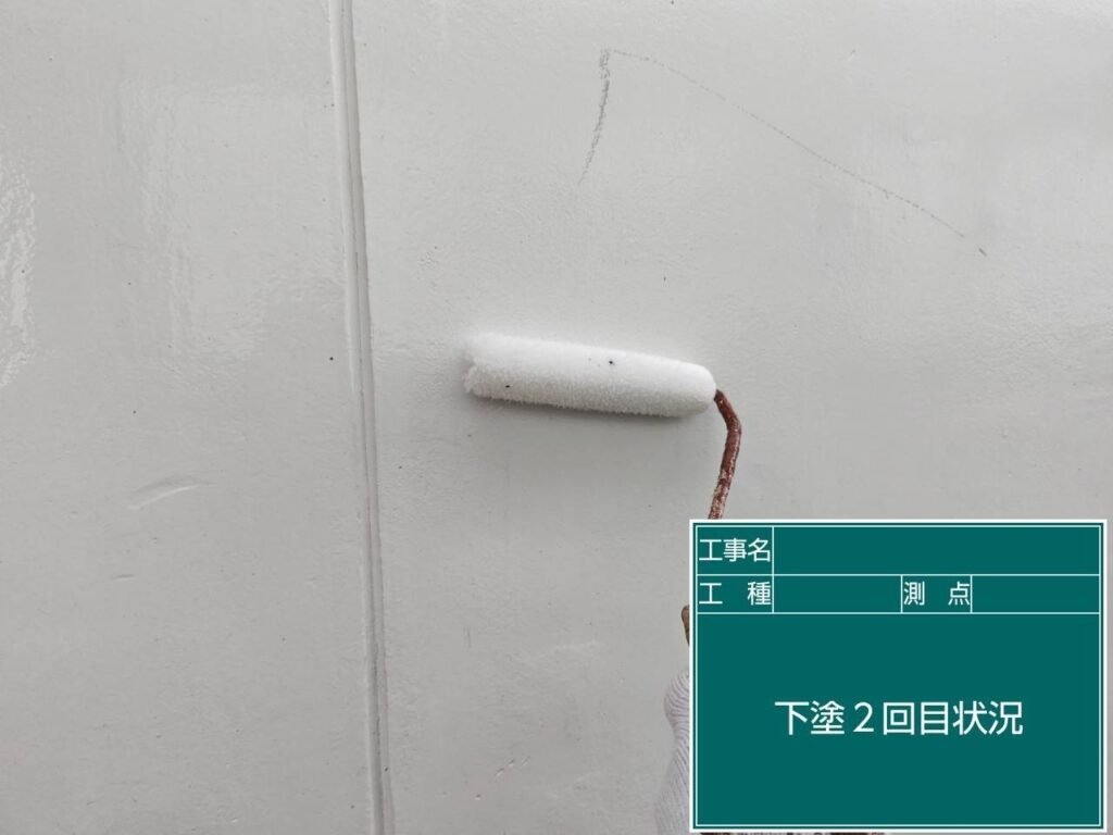 下塗り2回目状況
