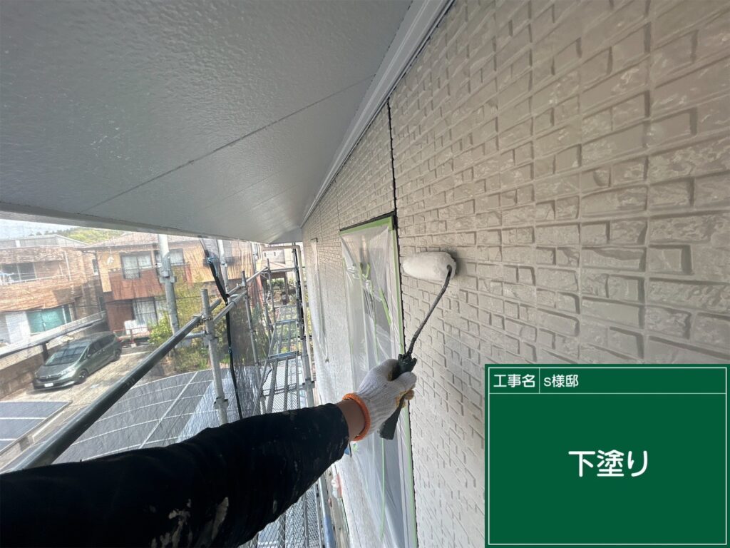 下塗り状況