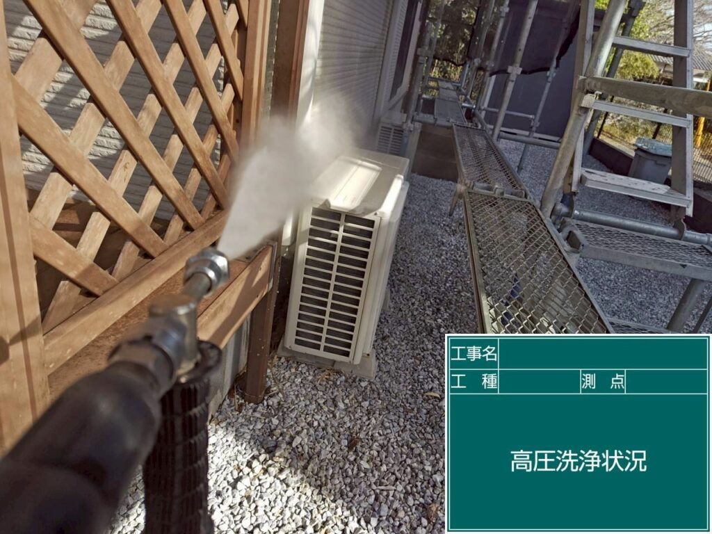 高圧洗浄状況