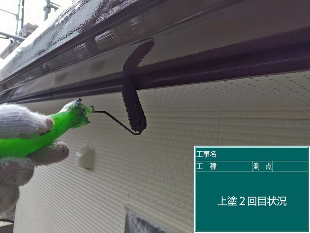 上塗り２回目状況