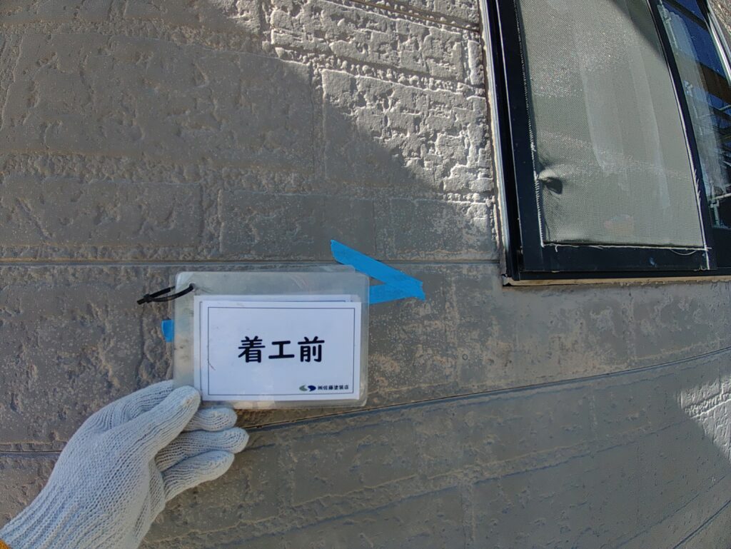 サッシ周りシーリング
着工前状況