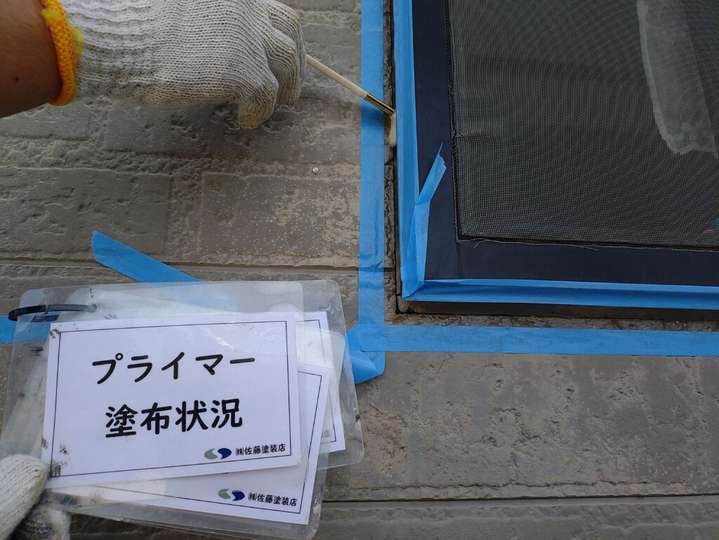 サッシ周りシーリング
プライマー塗布状況